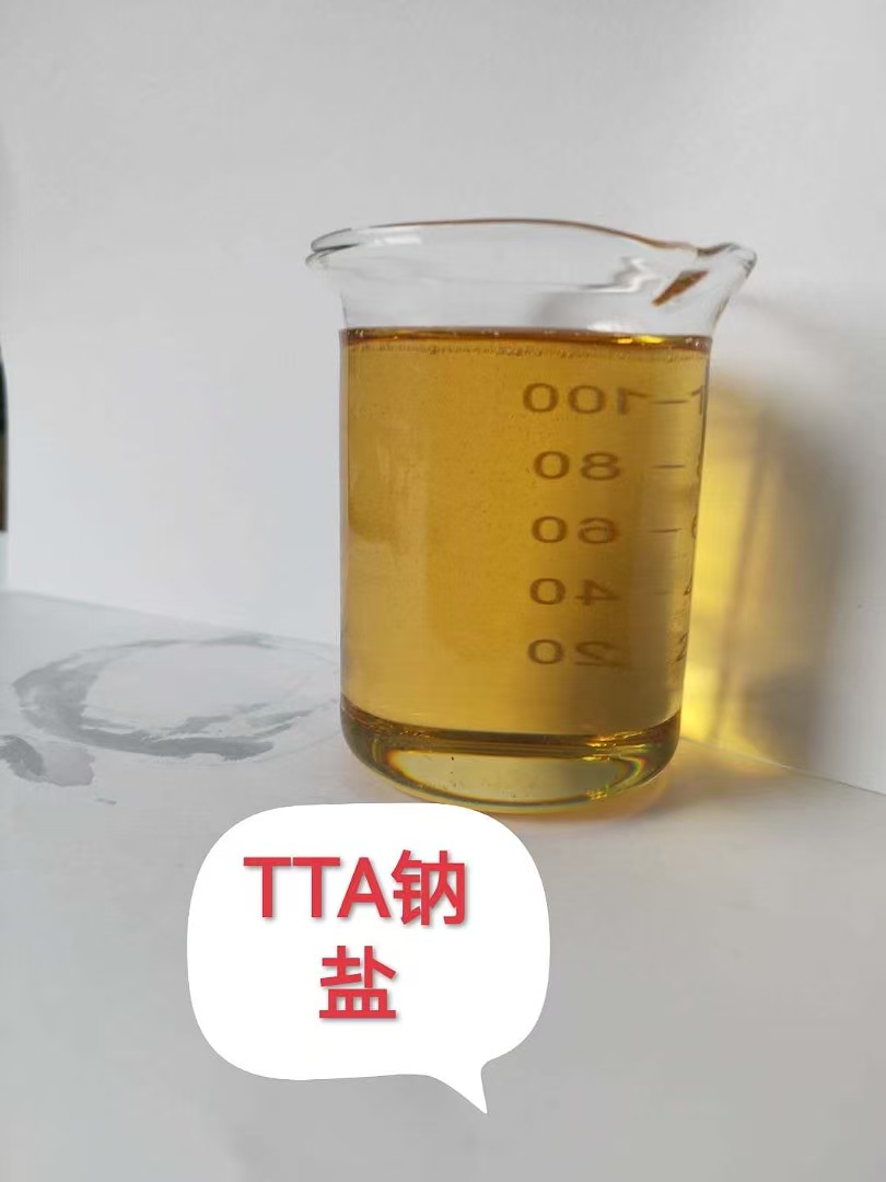 甲基苯骈三氮唑